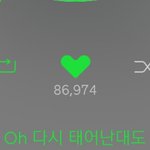 [EXO] 새벽에 <b>하트수</b>까지 오르네 미쳐버려~