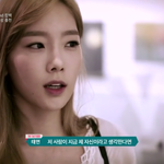 [드루와] 정말 힘들었던 태연