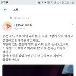 [세븐틴] <b>캐럿</b>떨 다들이거봤어???ㄹㅇ심각한거아니냐