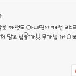 [세븐틴] 얘 족치자