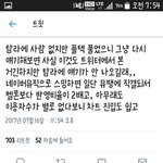 [EXO] 야 네2버뮤직 스밍 <b>돌리</b>셈