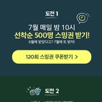 [EXO] 네입어 스밍권 <b>무료</b>받는법.txt