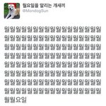 [EXO] 원래 <b>평일</b> 아침 이렇게조용함?