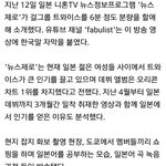 2차 k-<b>pop</b> 돌풍예감 지난주 일본방송에 나온 트와이스