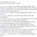 [EXO] 와 애들 <b>작사</b>에 소질 있나보다