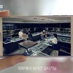 안전을 위해 설치한 <b>KT</b>텔레캅