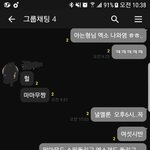 [EXO] 아싸 맘마무 좋아하는 <b>후배</b>가