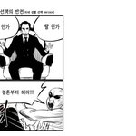 선택장애자들 괴롭히는 방법ㅋㅋㅋ