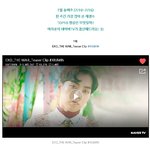 [시우민] 네이버<b>TV</b> 공식블로그에 시우민 올라옴 ㅋㅋ