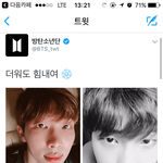 [방탄소년단] 이쁜 <b>마음씨</b> 주니짹 (•ૢ⚈͒⌄⚈͒•ૢ)