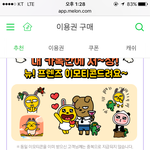 [EXO] 이거 <b>사도</b> 됨?