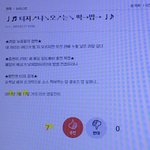 [뉴이스트] <b>럭키</b>777