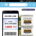 [EXO] 문#상 원플원 한대!! 썩수 지르자 돈없는  애들! <b>일루</b>와