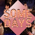 대학로 옴니버스 연극 썸데이즈(SOMEDAYS) 무료 관람 이벤트