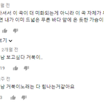 요즘 같은 시대에 케이블 3류<b>대상</b> 받는다고 자랑하면 안되는 이유...