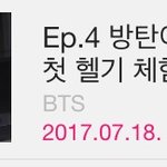 [방탄소년단] 어화둥둥 내일이다~~~~~