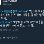 [EXO] 바이럴 곡설명 왈 전야: <b>전쟁</b>의 서막을 알리는