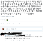 [EXO] 좀 고맙네 <b>뿌듯</b>함