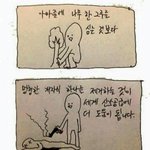 [드루와] ++)성폭행 당할위기에 꿀팁알려준다