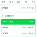 [EXO] 이걸로 결제하고 다운은 <b>개별</b>곡 하는거임