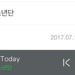 [방탄소년단] 울애들 까꿍했네 +30분후