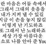 [워너원] 프듀2 "<b>네버</b>" 와 워너원 데뷔곡에도 참여하다고 소문난...