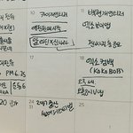 [EXO] ㅅㅂ 오늘만 텅 <b>비어</b>있는거 조카슬픔