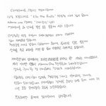 [워너원] 라이관린 성대모사했다고 사과문 쓰는 엘리스 <b>벨라</b>.jpg