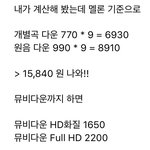 [EXO] +너네 설마 이거 <b>모름</b>?