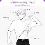 [방탄소년단] <b>가능</b><b>합</b>니가 ㅋㅋㅋㅋ