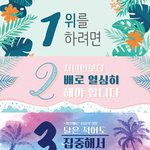 [EXO] 공지정화) 필독 엑소엘 9<b>계명</b>