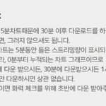 [EXO] 이것 좀 보셈