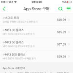 [EXO] 이번에 썩수 <b>처음</b> 왔는데