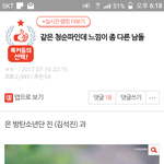 [방탄소년단] .