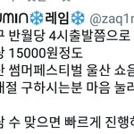 [EXO] 야 대구차대절 <b>필요</b>한애들 <b>일</b>로가자