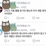 [워너원] 조카두렵다