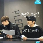 [뉴이스트] 혹시 짹하는 <b>러브</b>중에서