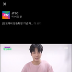 [뉴이스트] 째알 ㅂㄷㄲㅂ 영상! (+인별 <b>사진추가</b>)