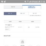 [EXO] ㅆㅂ조카 <b>장난</b>하냐!!!!!!