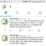 [EXO] 새삼 우리짹계정들도