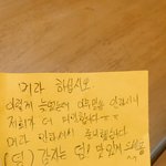 <b>치킨</b>을시켰는데 ㅜㅜ.. 이게 뭔가요?