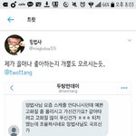 [EXO] 미친 밍법4한테 뎀보낸년 ㅈㄴ 싸가지<b>없음</b>