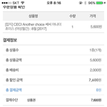 [워너원] 쎄1씨 공짜로사는법