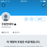 [EXO] ㅁㅊ새끼 이새끼누구팬덤이야 ㅋㅋ