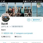 [EXO] 민석이검색어정화 계정 알티한 타팬 <b>정체</b> ㅋㅋㅋ