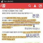 [EXO] 현실<b>부정</b>하는그녀ㄴ.....