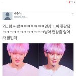 [EXO] 이거 밑에 변백현 조카잘나왔네