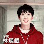 [임영민] +  어떡해 임영민 왜이리 귀엽냐