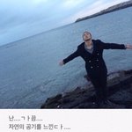 [뉴이스트] 공카 준회원이되는 그날까지