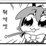 [EXO] 이짤 요즘 <b>유행</b>이냐
